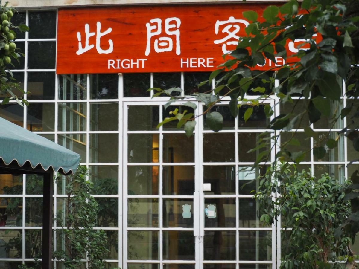 Right Here Hotel Dunhuang Bagian luar foto